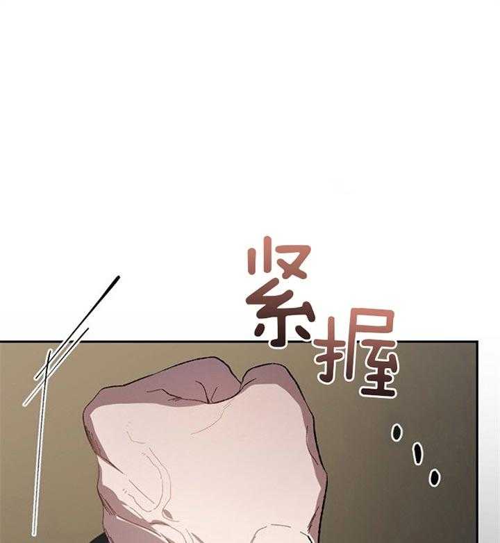 《隔壁恋人》漫画最新章节第46话_你在推脱是吗免费下拉式在线观看章节第【22】张图片