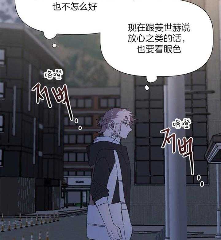 《隔壁恋人》漫画最新章节第46话_你在推脱是吗免费下拉式在线观看章节第【13】张图片