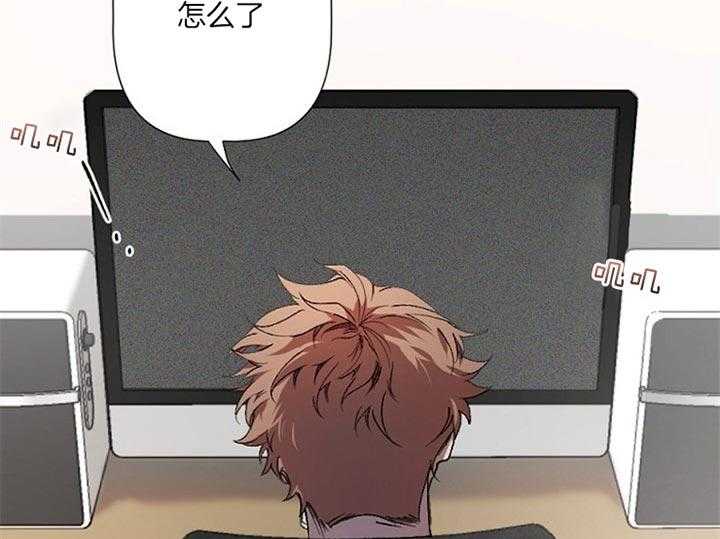 《隔壁恋人》漫画最新章节第46话_你在推脱是吗免费下拉式在线观看章节第【36】张图片