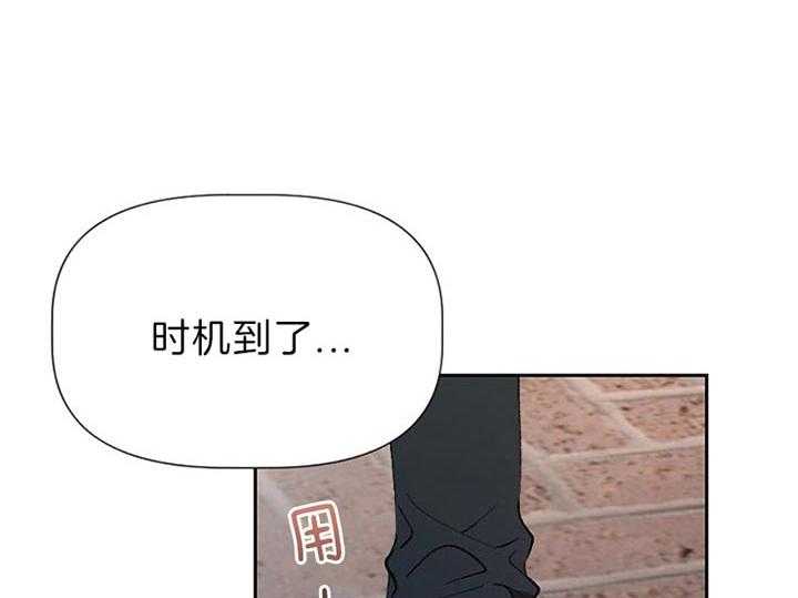 《隔壁恋人》漫画最新章节第46话_你在推脱是吗免费下拉式在线观看章节第【49】张图片