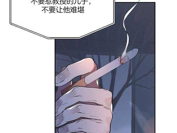 《隔壁恋人》漫画最新章节第46话_你在推脱是吗免费下拉式在线观看章节第【56】张图片