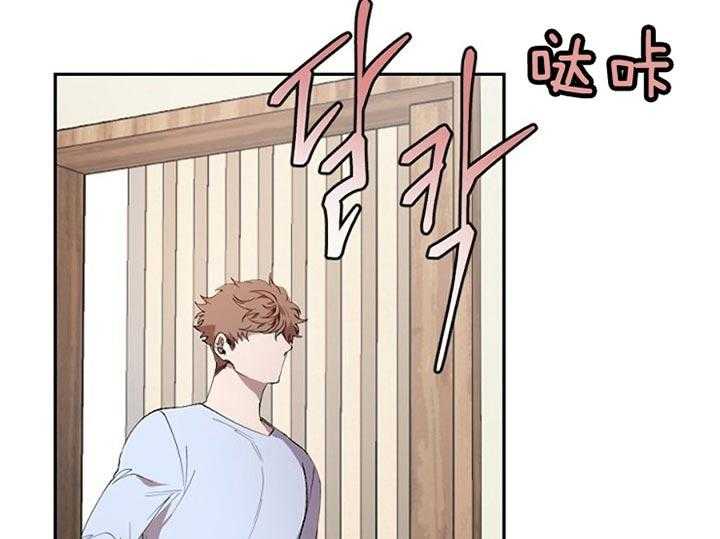 《隔壁恋人》漫画最新章节第46话_你在推脱是吗免费下拉式在线观看章节第【44】张图片