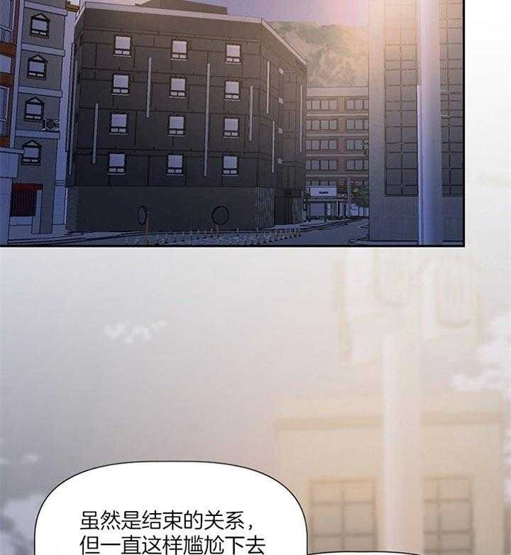 《隔壁恋人》漫画最新章节第46话_你在推脱是吗免费下拉式在线观看章节第【14】张图片