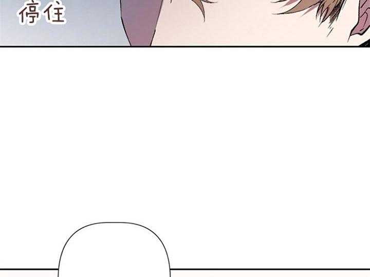 《隔壁恋人》漫画最新章节第46话_你在推脱是吗免费下拉式在线观看章节第【37】张图片