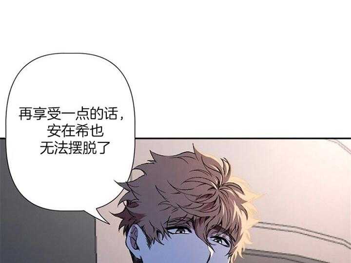 《隔壁恋人》漫画最新章节第46话_你在推脱是吗免费下拉式在线观看章节第【47】张图片