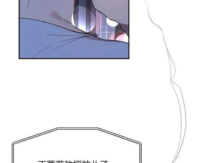 《隔壁恋人》漫画最新章节第46话_你在推脱是吗免费下拉式在线观看章节第【57】张图片