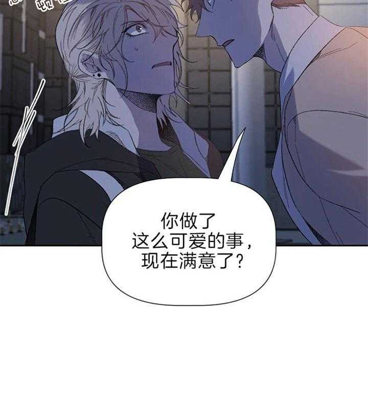 《隔壁恋人》漫画最新章节第46话_你在推脱是吗免费下拉式在线观看章节第【7】张图片