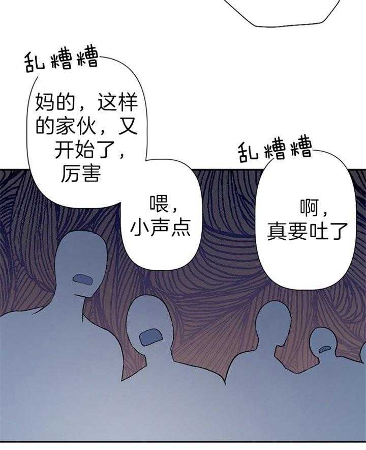 《隔壁恋人》漫画最新章节第48话_和我走吧免费下拉式在线观看章节第【4】张图片