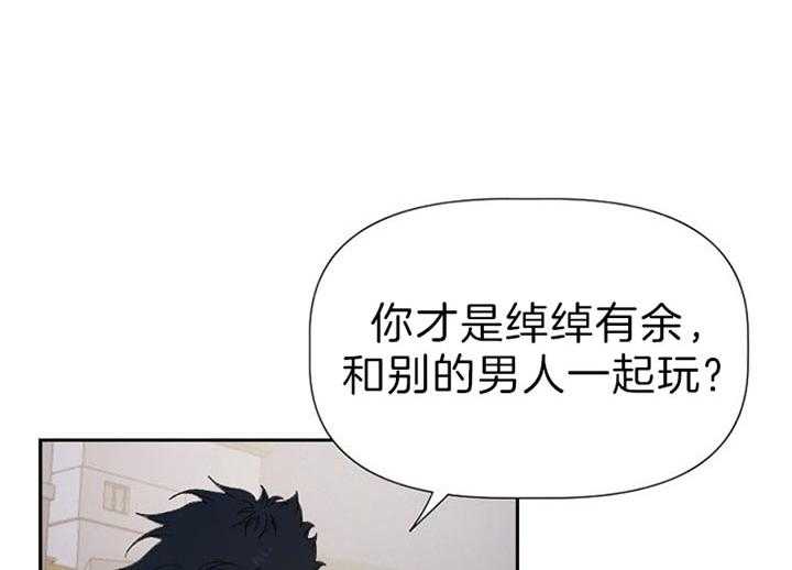 《隔壁恋人》漫画最新章节第48话_和我走吧免费下拉式在线观看章节第【37】张图片