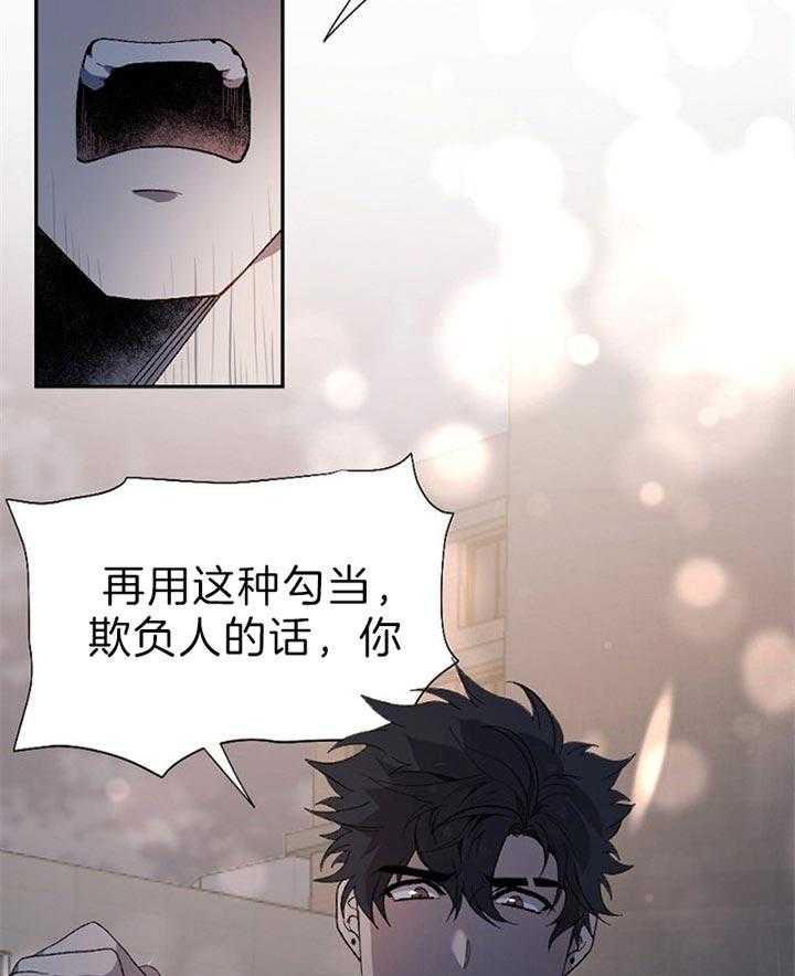 《隔壁恋人》漫画最新章节第48话_和我走吧免费下拉式在线观看章节第【8】张图片