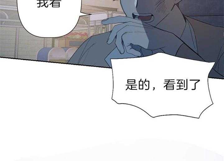 《隔壁恋人》漫画最新章节第48话_和我走吧免费下拉式在线观看章节第【33】张图片