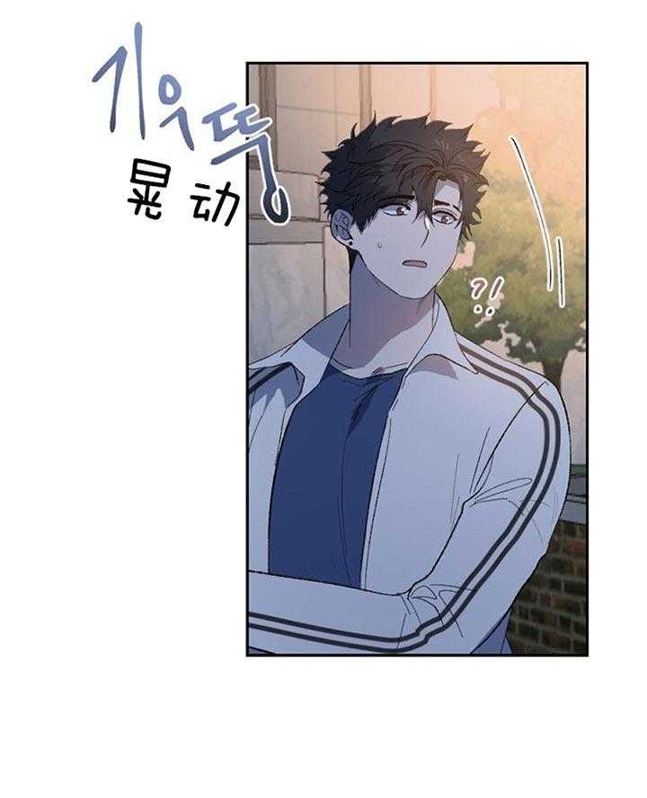 《隔壁恋人》漫画最新章节第49话_太害怕了免费下拉式在线观看章节第【31】张图片