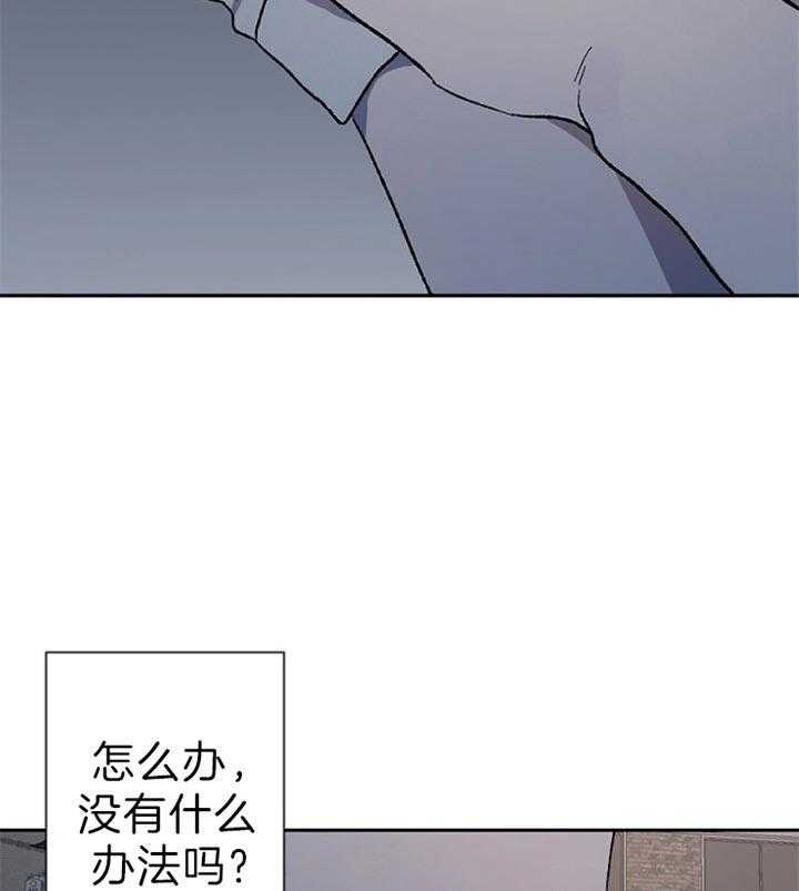 《隔壁恋人》漫画最新章节第49话_太害怕了免费下拉式在线观看章节第【10】张图片