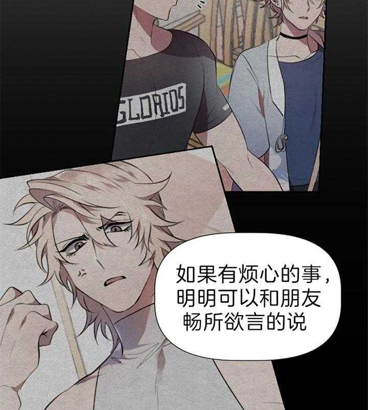 《隔壁恋人》漫画最新章节第49话_太害怕了免费下拉式在线观看章节第【4】张图片