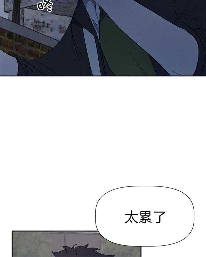 《隔壁恋人》漫画最新章节第49话_太害怕了免费下拉式在线观看章节第【19】张图片