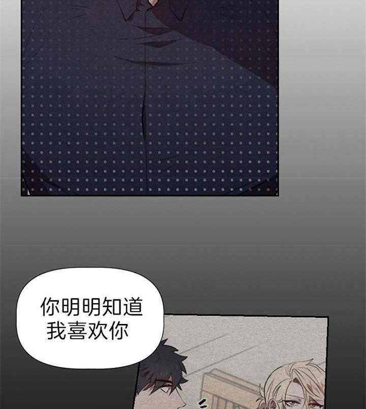 《隔壁恋人》漫画最新章节第49话_太害怕了免费下拉式在线观看章节第【5】张图片