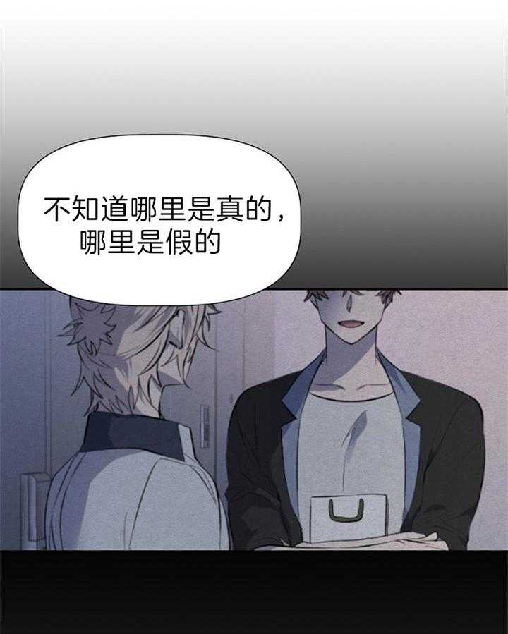 《隔壁恋人》漫画最新章节第49话_太害怕了免费下拉式在线观看章节第【23】张图片