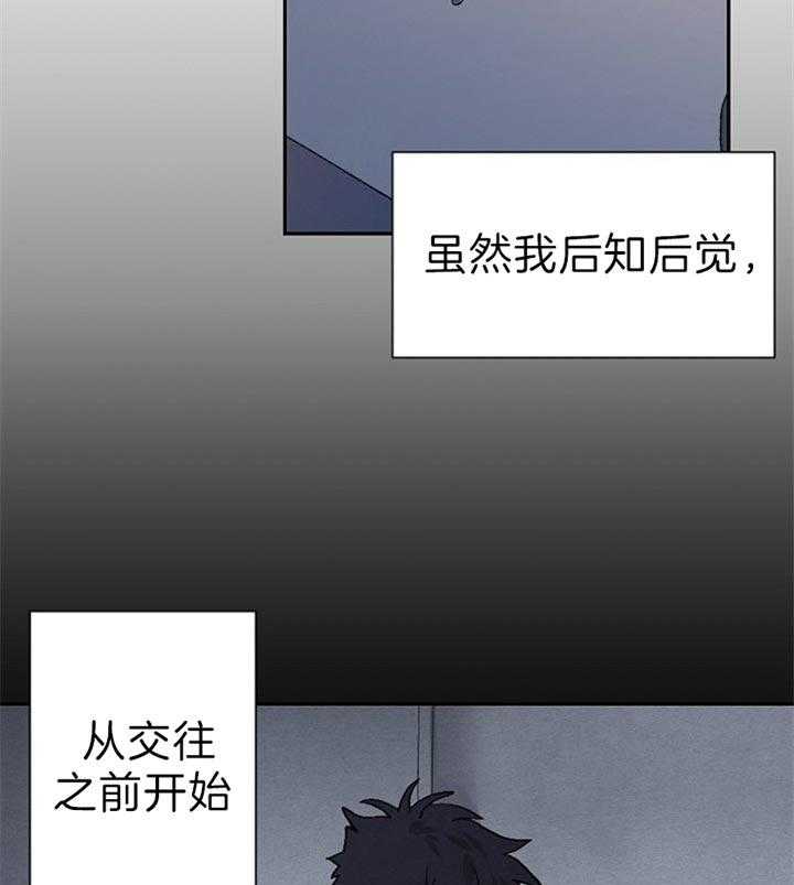 《隔壁恋人》漫画最新章节第49话_太害怕了免费下拉式在线观看章节第【16】张图片