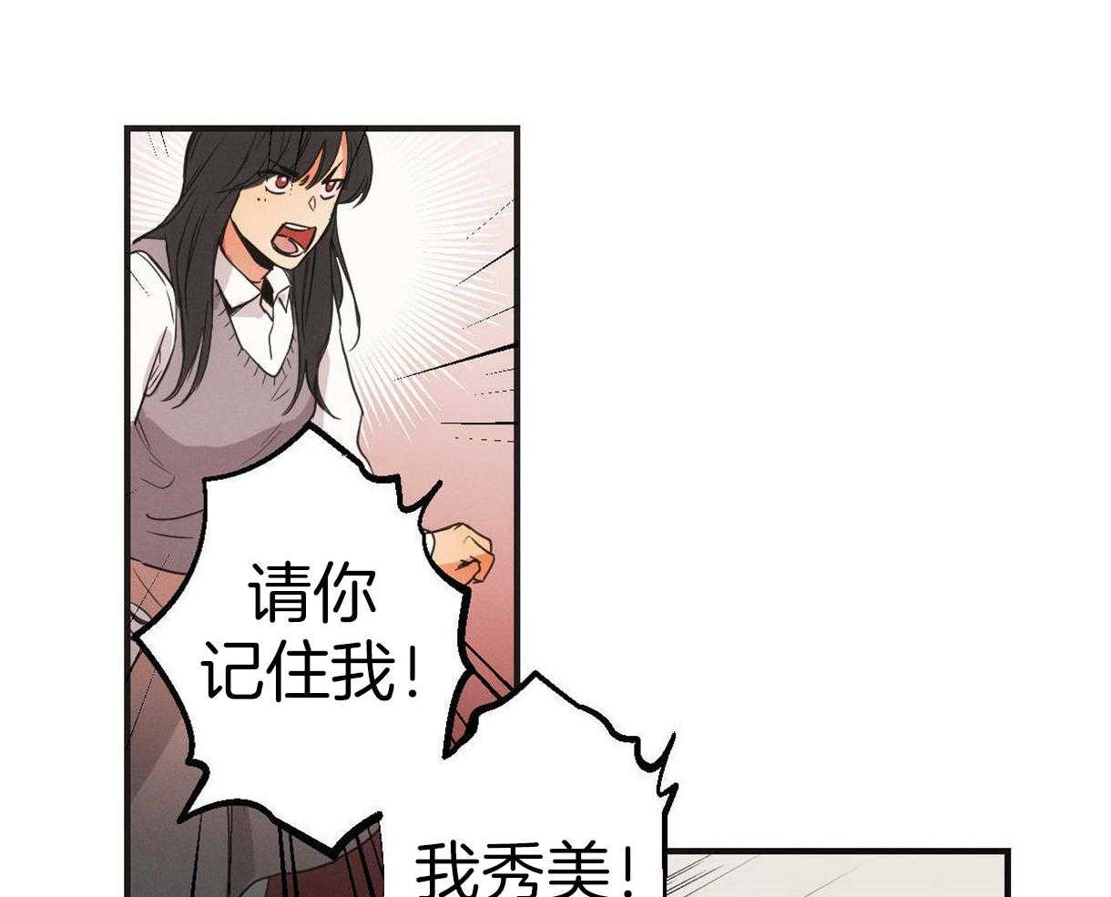 《别有用心的恋爱史》漫画最新章节第8话_切身承受免费下拉式在线观看章节第【26】张图片