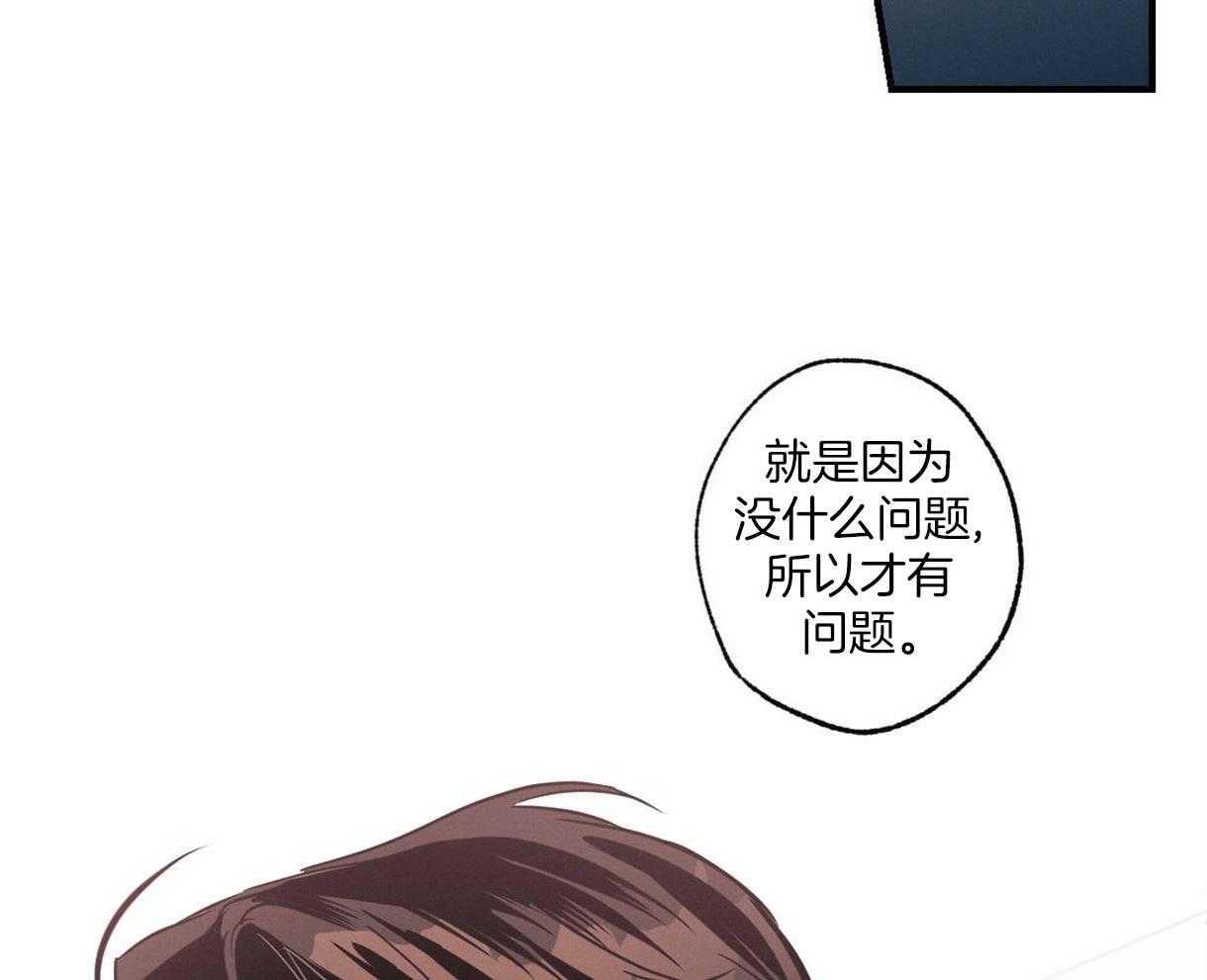 《别有用心的恋爱史》漫画最新章节第9话_浴室的意外免费下拉式在线观看章节第【5】张图片