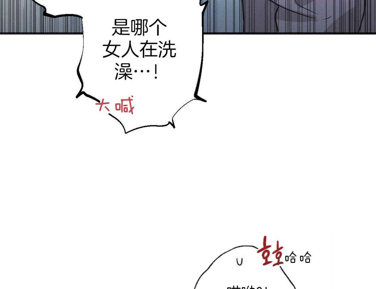 《别有用心的恋爱史》漫画最新章节第9话_浴室的意外免费下拉式在线观看章节第【38】张图片