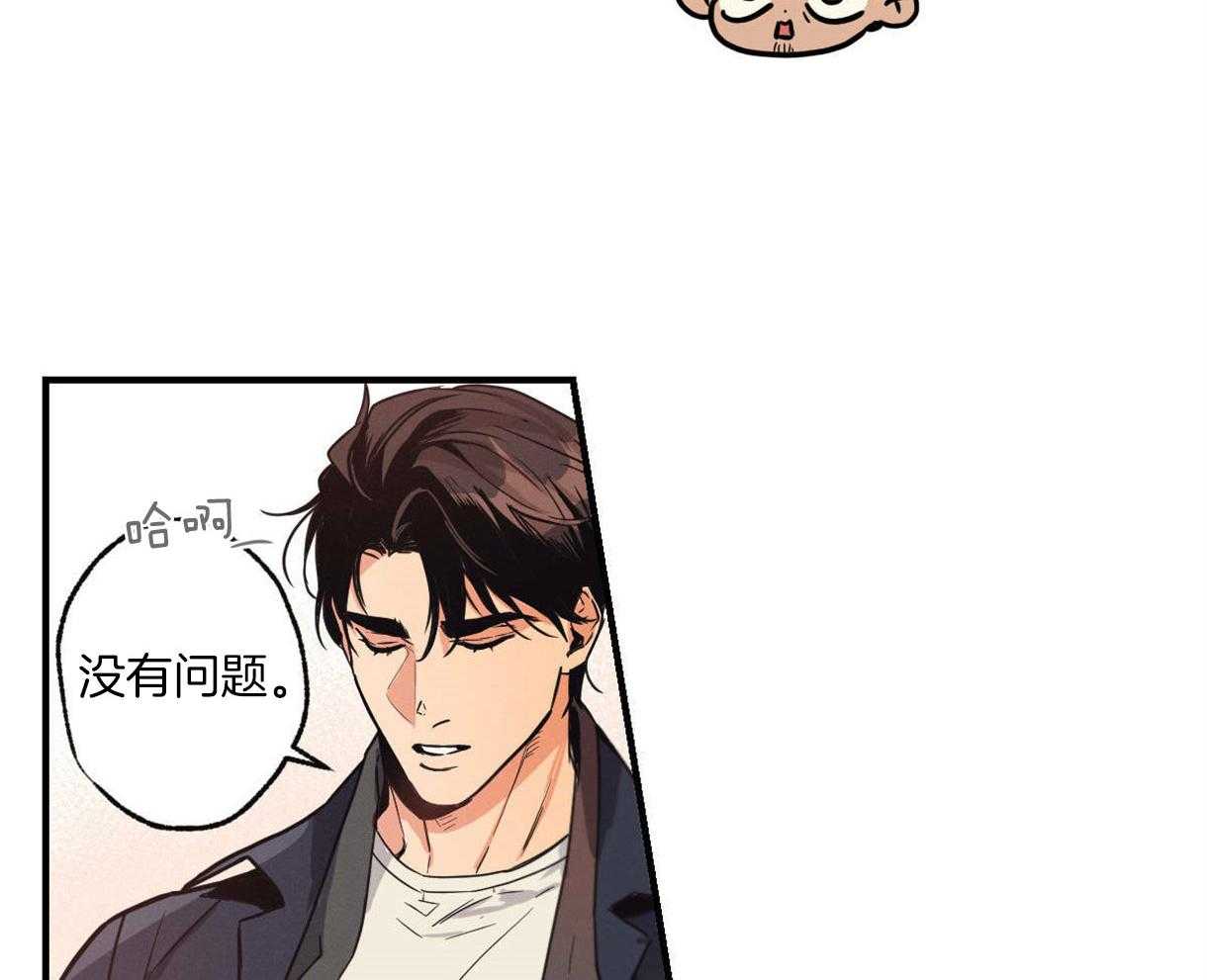 《别有用心的恋爱史》漫画最新章节第9话_浴室的意外免费下拉式在线观看章节第【7】张图片