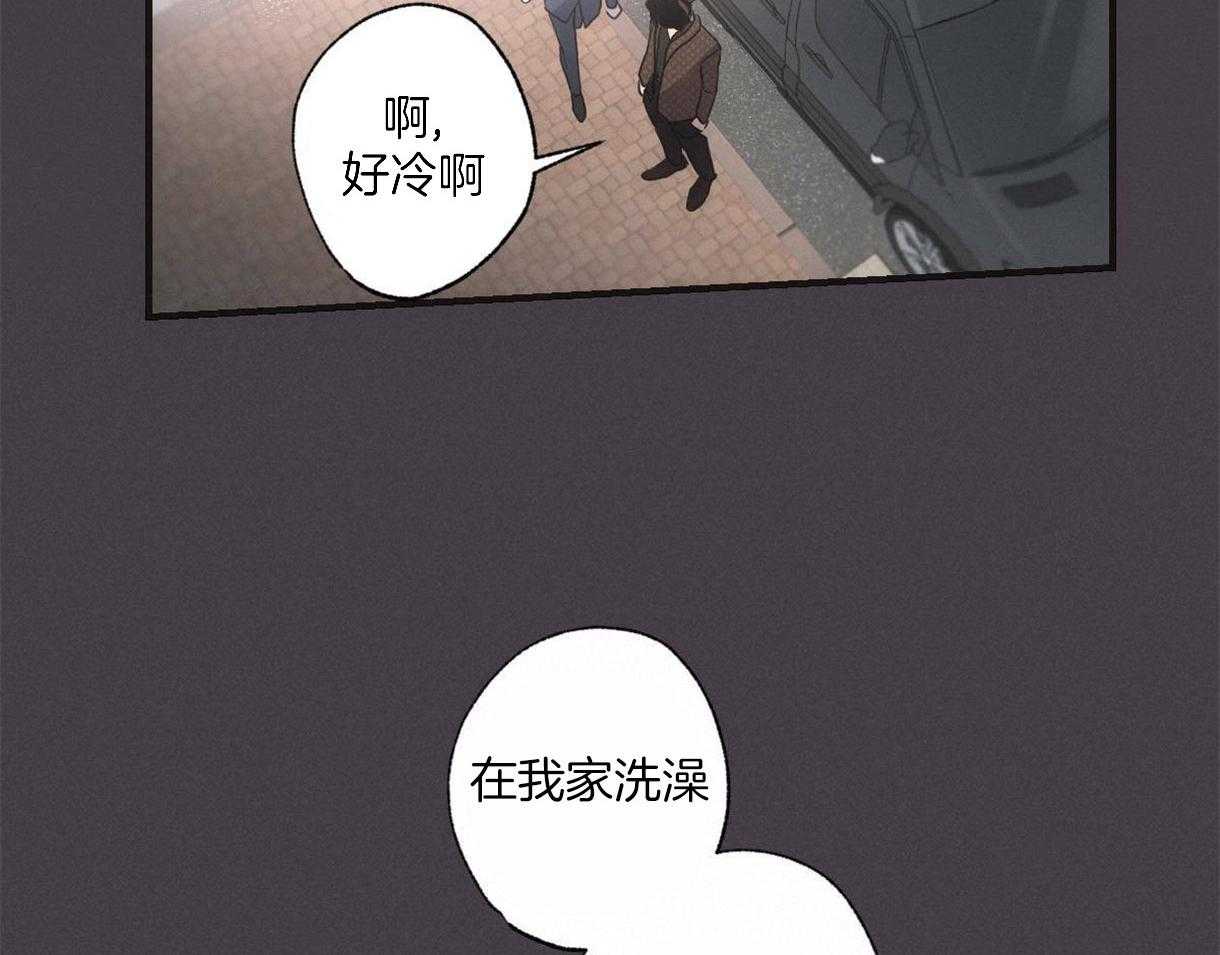 《别有用心的恋爱史》漫画最新章节第9话_浴室的意外免费下拉式在线观看章节第【48】张图片