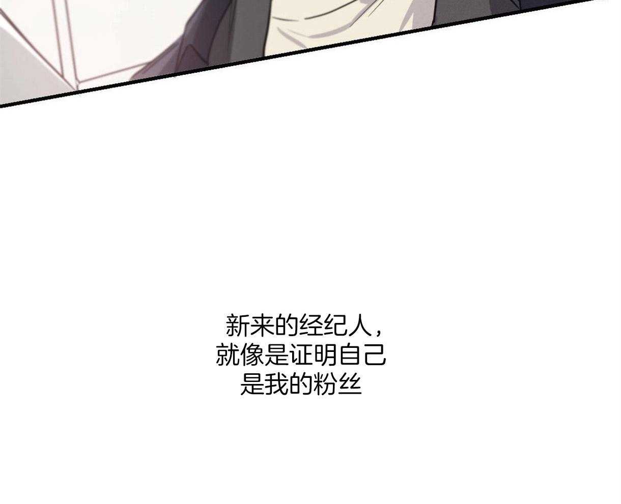 《别有用心的恋爱史》漫画最新章节第9话_浴室的意外免费下拉式在线观看章节第【3】张图片