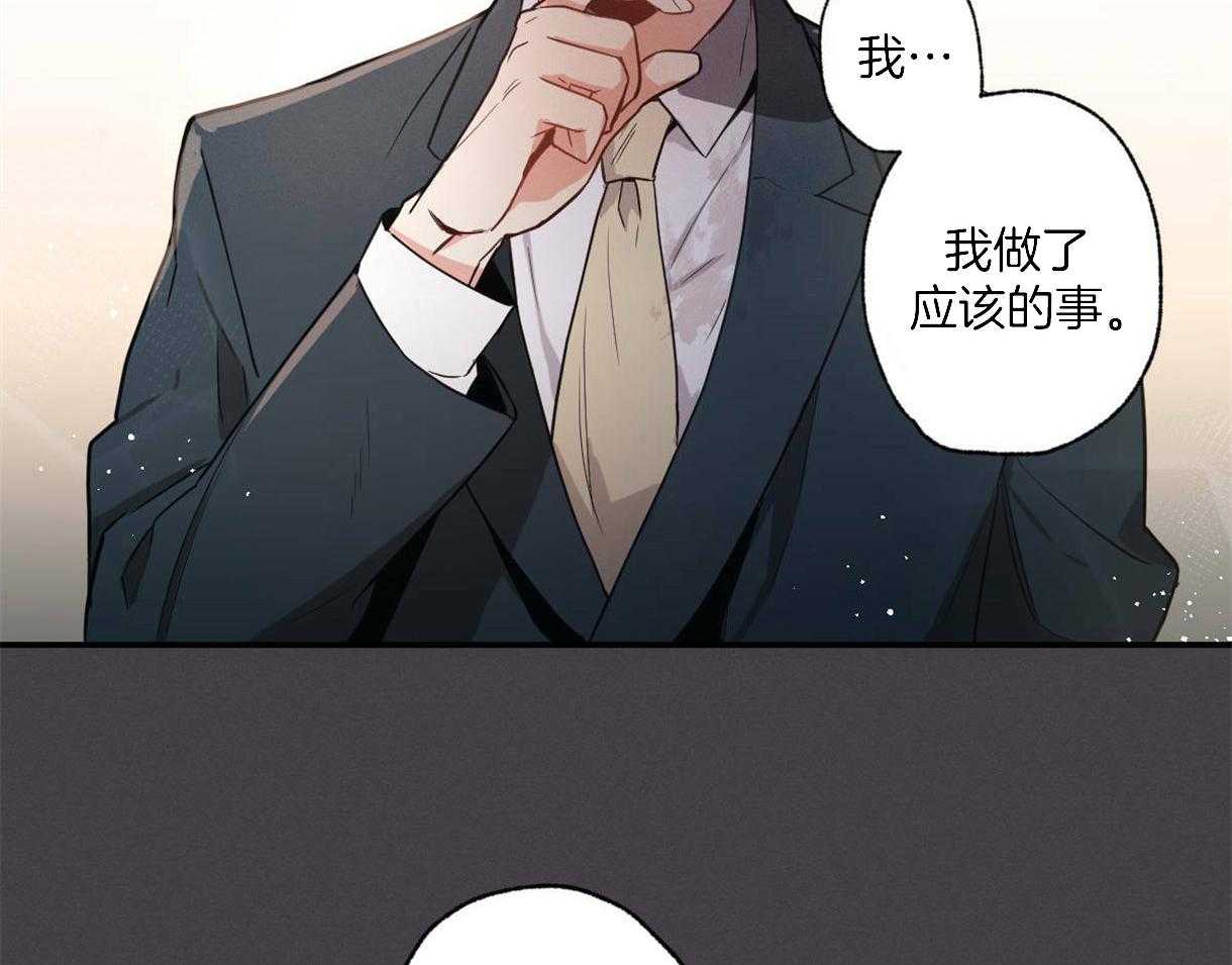 《别有用心的恋爱史》漫画最新章节第9话_浴室的意外免费下拉式在线观看章节第【51】张图片