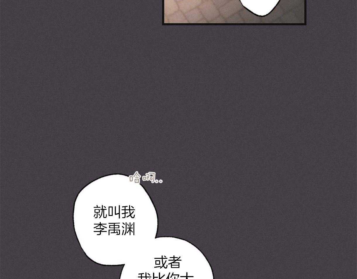 《别有用心的恋爱史》漫画最新章节第9话_浴室的意外免费下拉式在线观看章节第【55】张图片