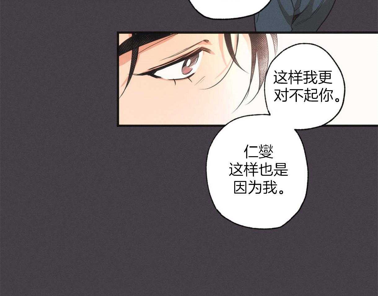 《别有用心的恋爱史》漫画最新章节第9话_浴室的意外免费下拉式在线观看章节第【53】张图片