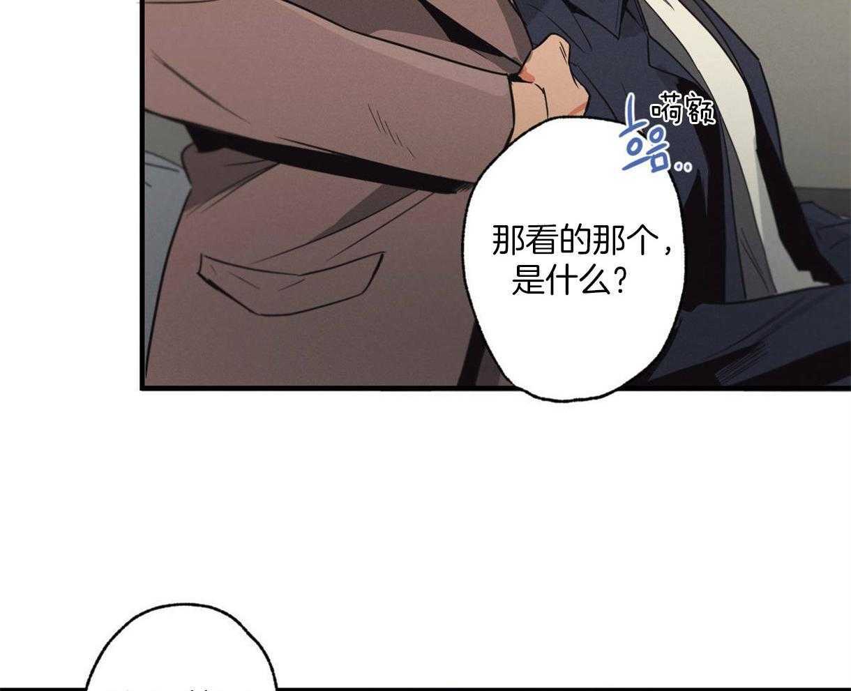 《别有用心的恋爱史》漫画最新章节第9话_浴室的意外免费下拉式在线观看章节第【17】张图片