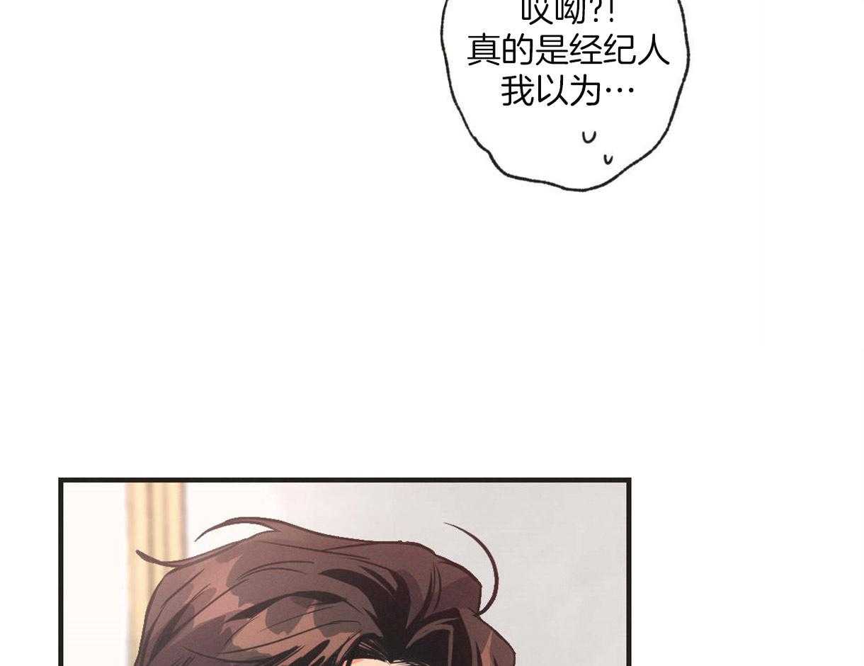 《别有用心的恋爱史》漫画最新章节第9话_浴室的意外免费下拉式在线观看章节第【37】张图片