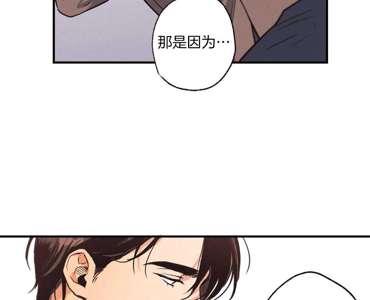 《别有用心的恋爱史》漫画最新章节第9话_浴室的意外免费下拉式在线观看章节第【12】张图片