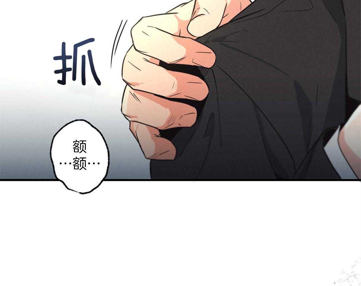 《别有用心的恋爱史》漫画最新章节第11话_惹人厌的采访免费下拉式在线观看章节第【11】张图片