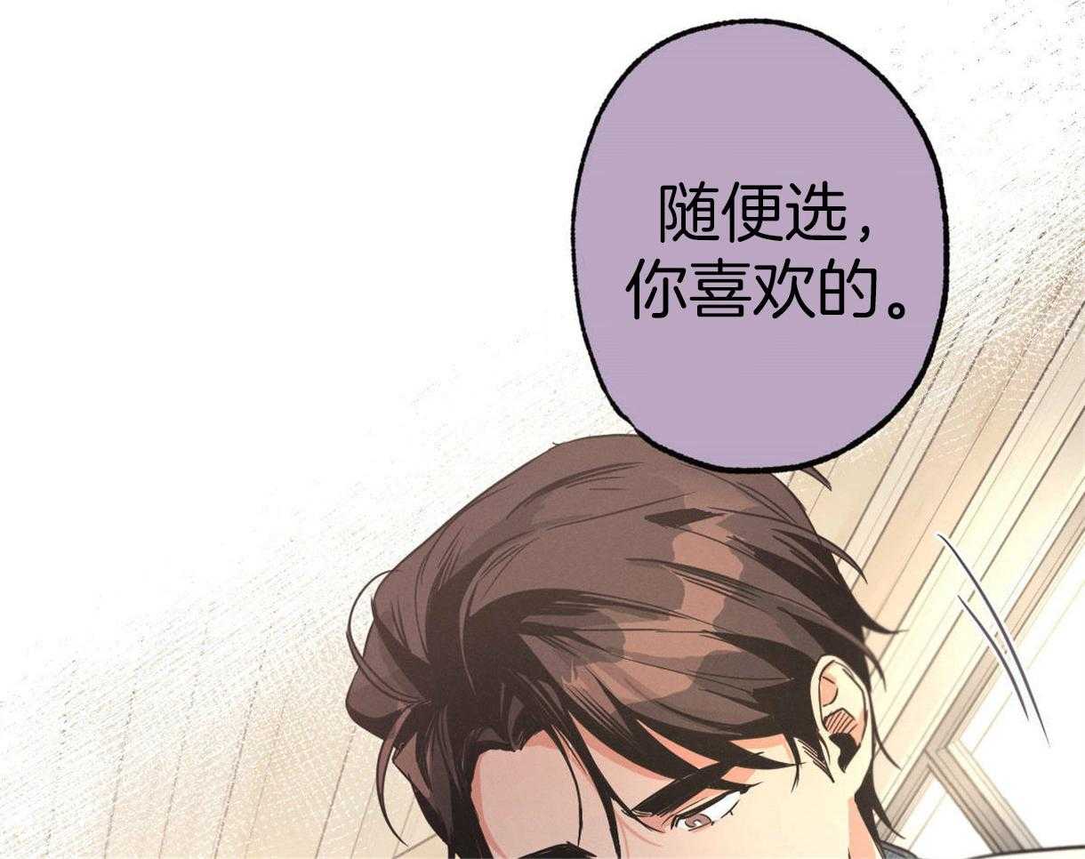 《别有用心的恋爱史》漫画最新章节第11话_惹人厌的采访免费下拉式在线观看章节第【10】张图片