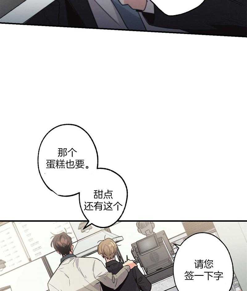 《别有用心的恋爱史》漫画最新章节第11话_惹人厌的采访免费下拉式在线观看章节第【8】张图片