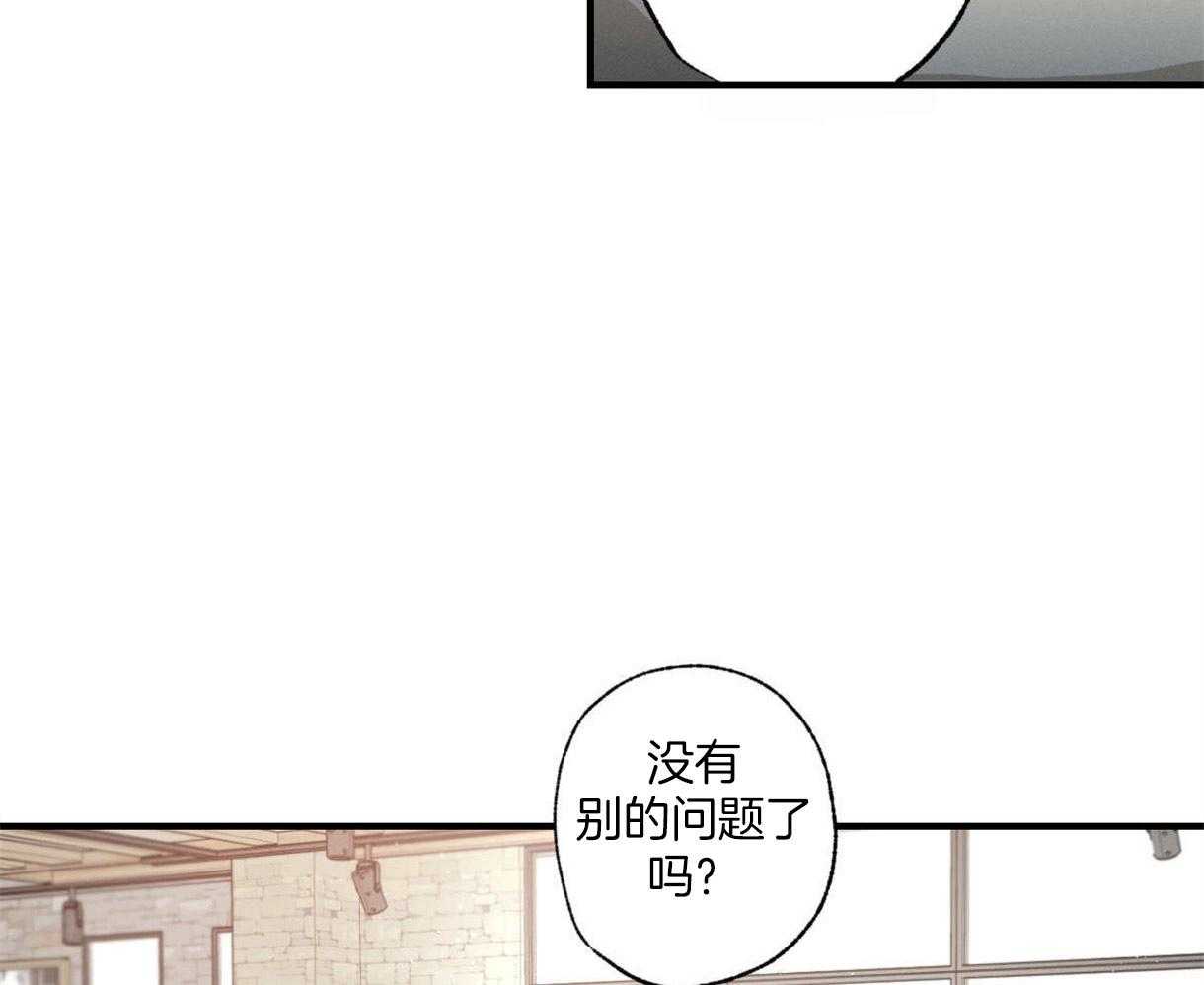 《别有用心的恋爱史》漫画最新章节第11话_惹人厌的采访免费下拉式在线观看章节第【36】张图片