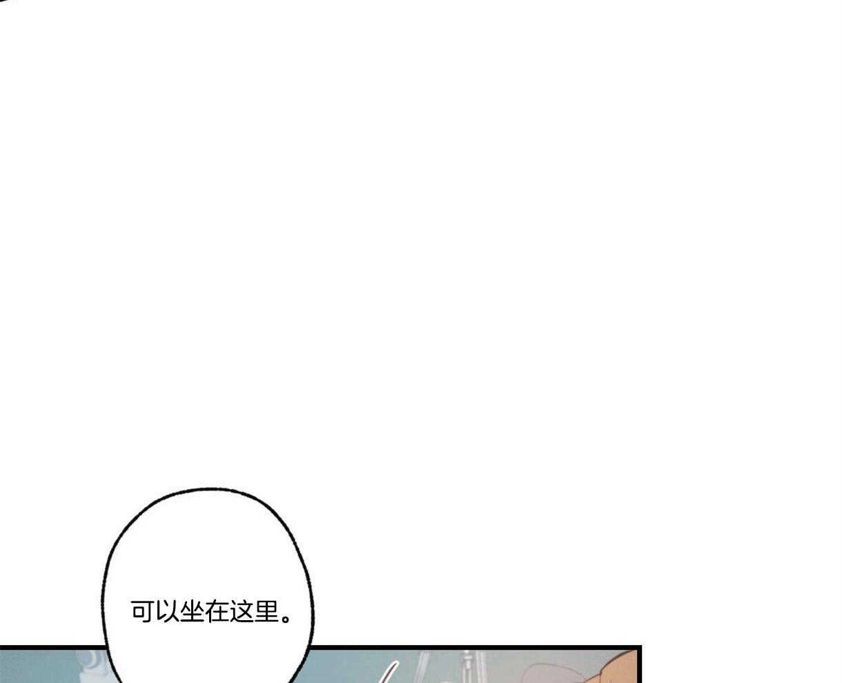 《别有用心的恋爱史》漫画最新章节第17话_他是骗子免费下拉式在线观看章节第【32】张图片