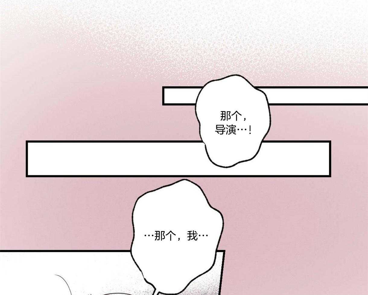 《别有用心的恋爱史》漫画最新章节第17话_他是骗子免费下拉式在线观看章节第【24】张图片