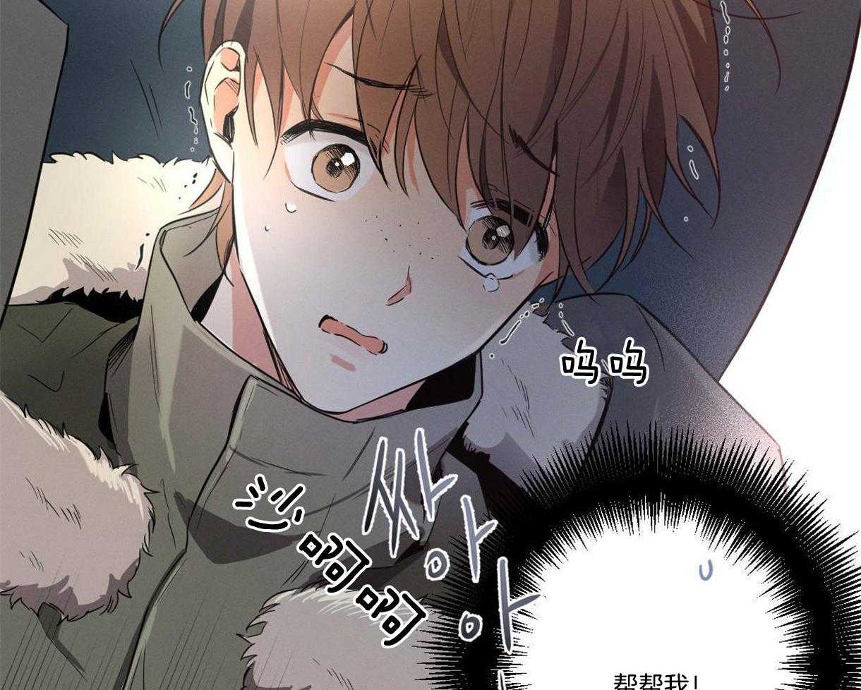 《别有用心的恋爱史》漫画最新章节第17话_他是骗子免费下拉式在线观看章节第【17】张图片