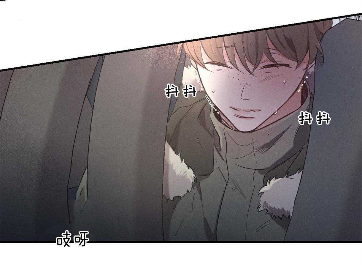 《别有用心的恋爱史》漫画最新章节第17话_他是骗子免费下拉式在线观看章节第【7】张图片