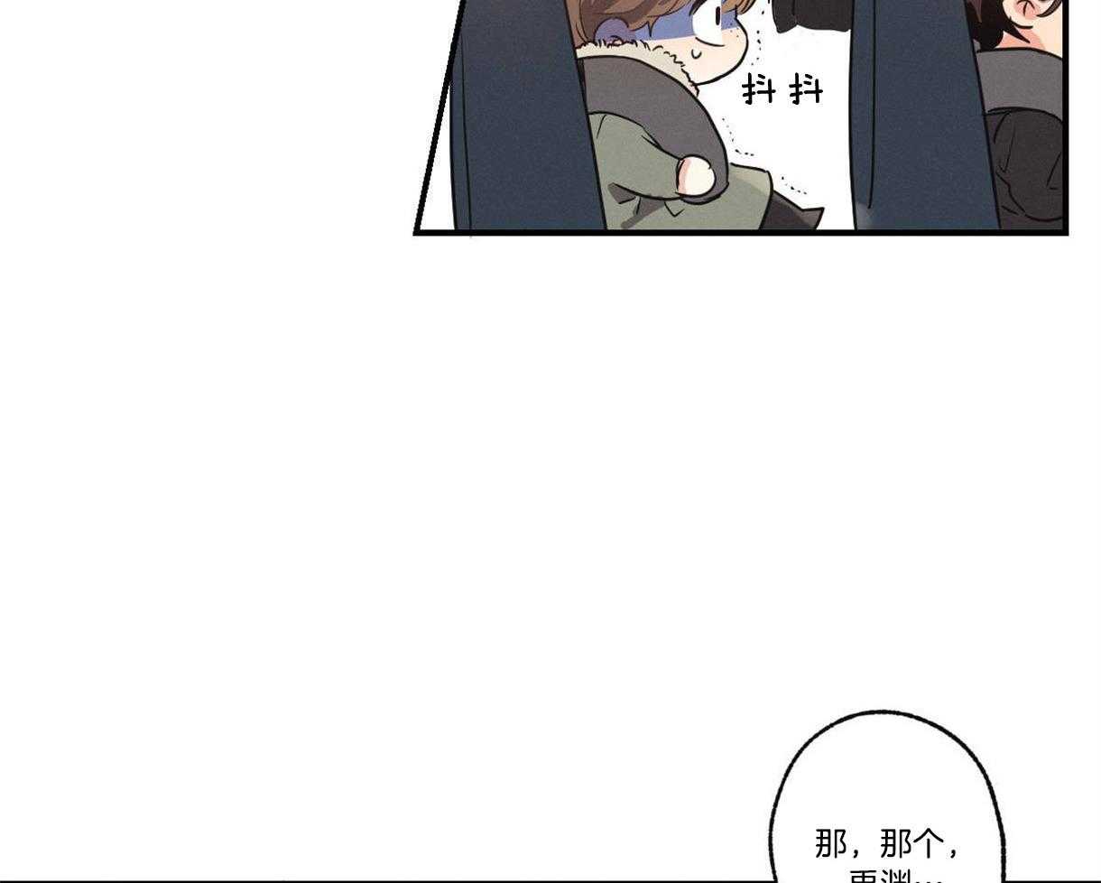 《别有用心的恋爱史》漫画最新章节第17话_他是骗子免费下拉式在线观看章节第【21】张图片