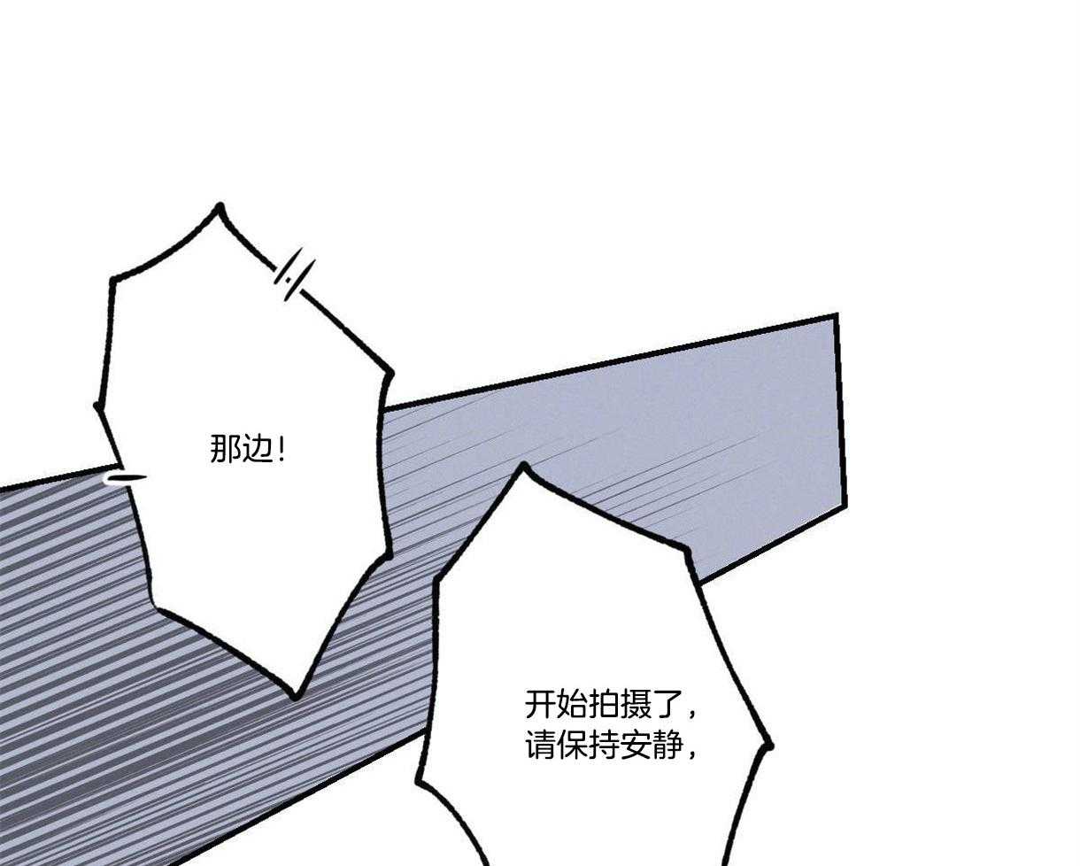 《别有用心的恋爱史》漫画最新章节第17话_他是骗子免费下拉式在线观看章节第【11】张图片