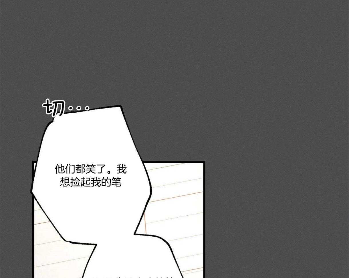 《别有用心的恋爱史》漫画最新章节第18话_属于我的王子免费下拉式在线观看章节第【63】张图片