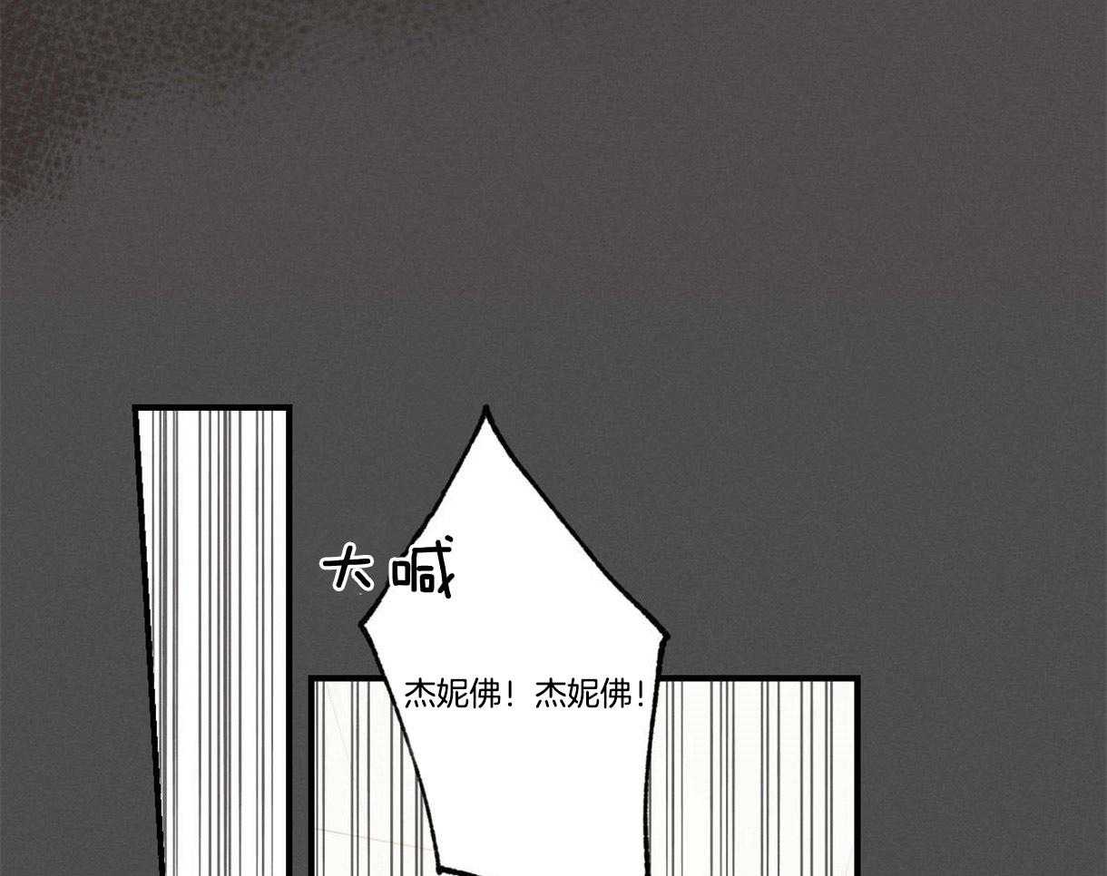 《别有用心的恋爱史》漫画最新章节第18话_属于我的王子免费下拉式在线观看章节第【22】张图片