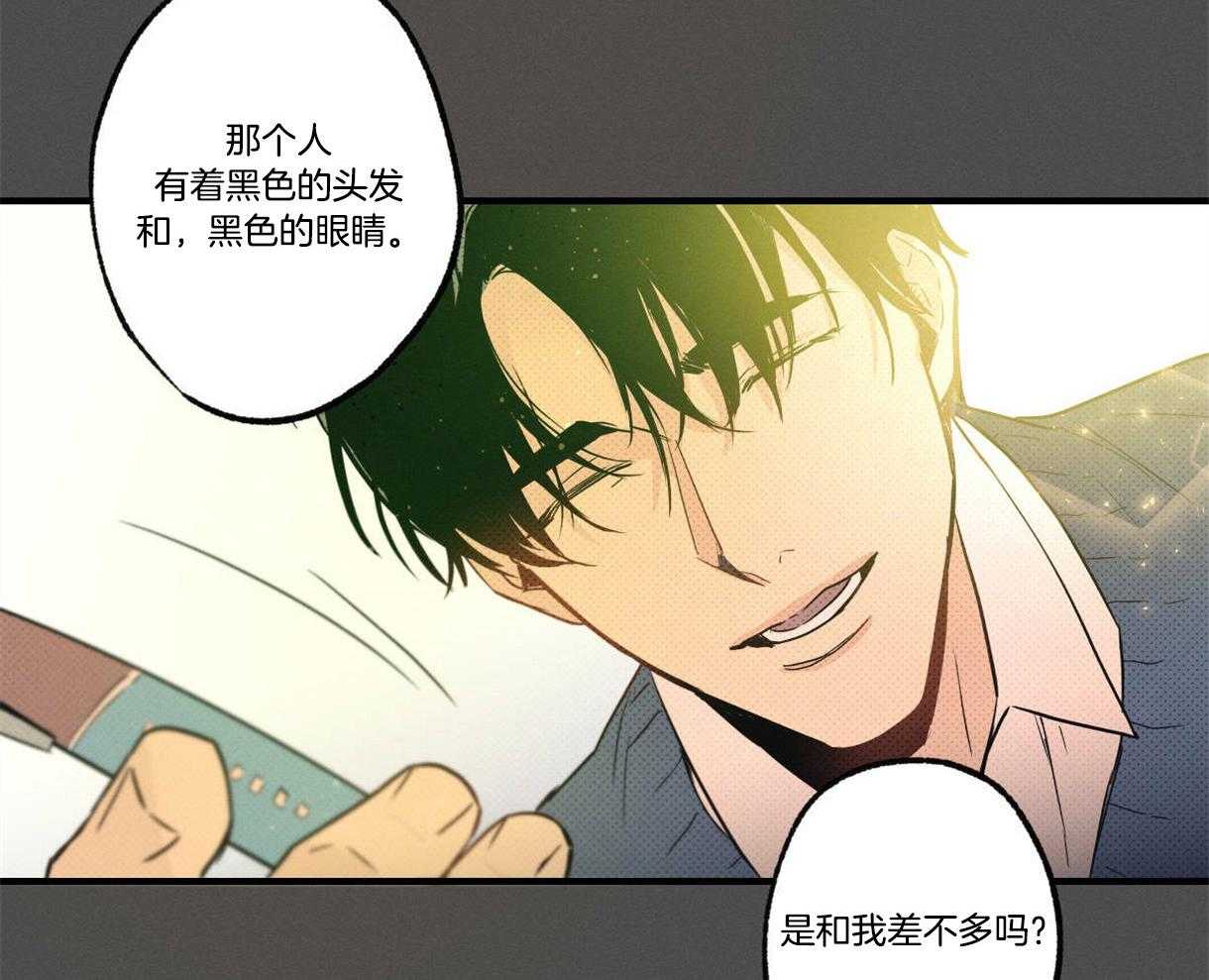 《别有用心的恋爱史》漫画最新章节第18话_属于我的王子免费下拉式在线观看章节第【51】张图片