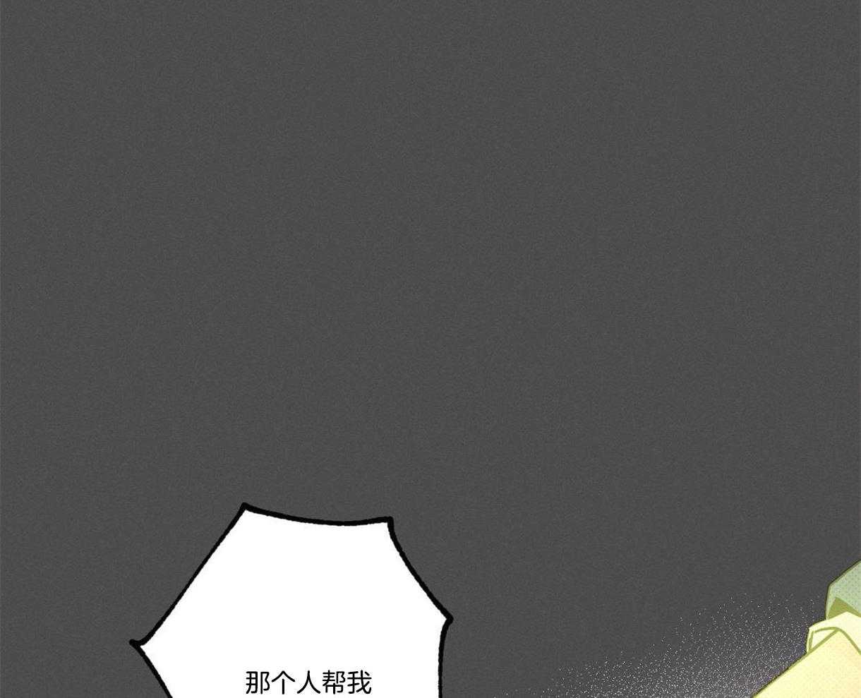 《别有用心的恋爱史》漫画最新章节第18话_属于我的王子免费下拉式在线观看章节第【54】张图片