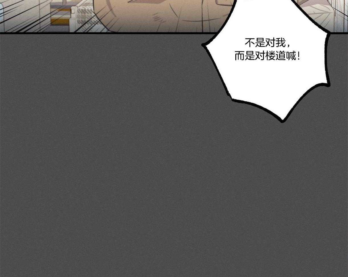 《别有用心的恋爱史》漫画最新章节第18话_属于我的王子免费下拉式在线观看章节第【67】张图片