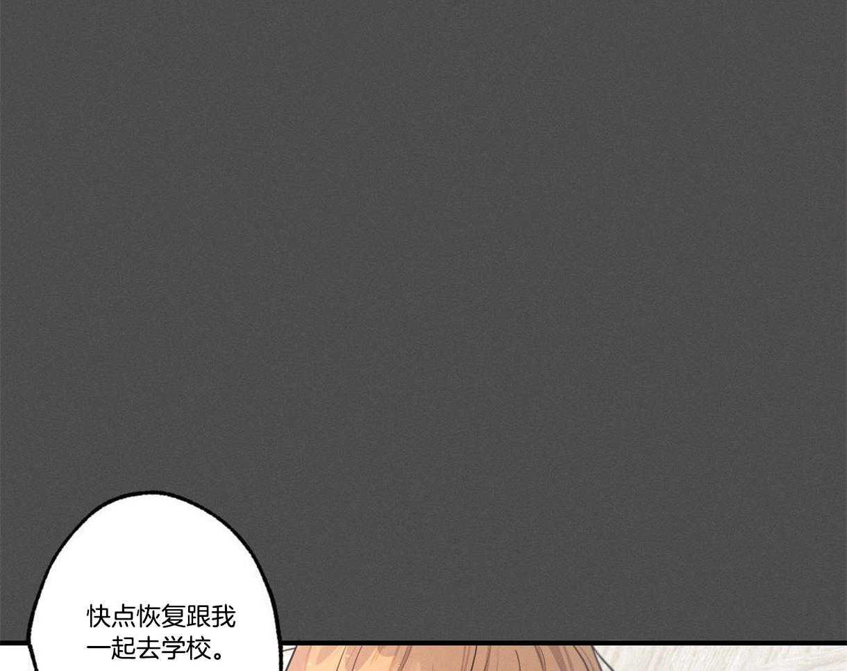 《别有用心的恋爱史》漫画最新章节第18话_属于我的王子免费下拉式在线观看章节第【17】张图片